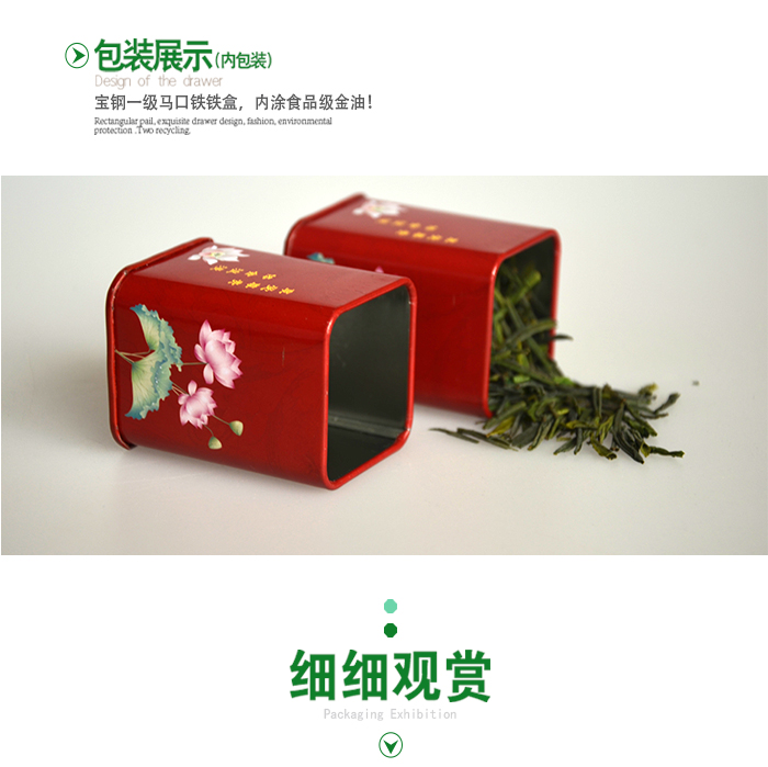 迷你紅色茶葉鐵盒-促銷禮品茶葉鐵罐包裝_04.jpg