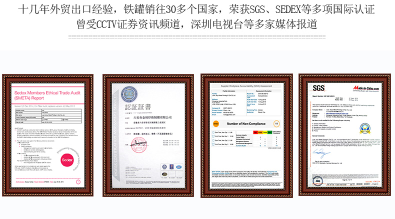 圓形鐵罐包裝盒定制廠家資質